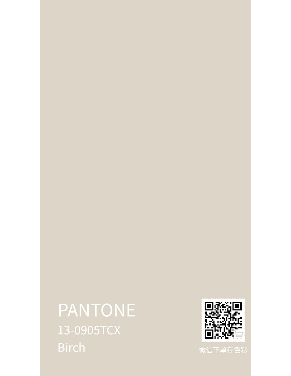TABURETE BRENT *CE TELA, BEIGE